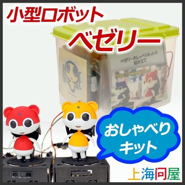 株式会社サードウェーブ　ドスパラのプレスリリース画像1