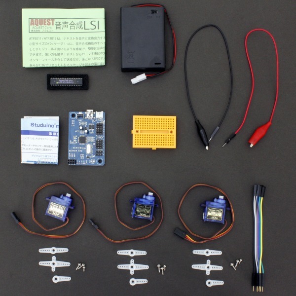 株式会社サードウェーブ　ドスパラのプレスリリース画像10