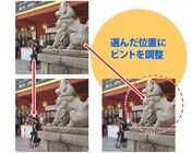 株式会社サードウェーブ　ドスパラのプレスリリース画像7