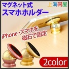 株式会社サードウェーブ　ドスパラのプレスリリース画像1