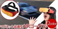 株式会社サードウェーブ　ドスパラのプレスリリース画像2