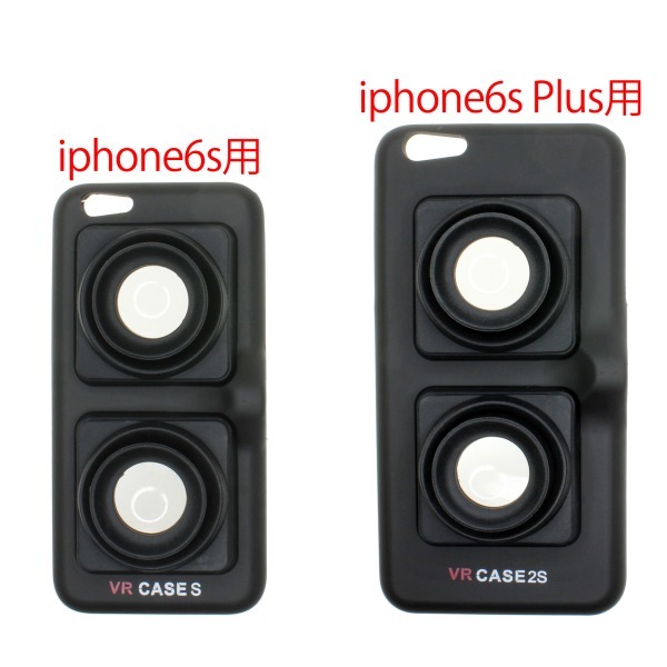 株式会社サードウェーブ　ドスパラのプレスリリース画像2