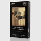 株式会社サードウェーブ　ドスパラのプレスリリース画像9