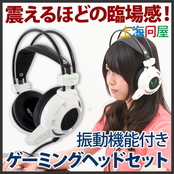 株式会社サードウェーブ　ドスパラのプレスリリース画像1