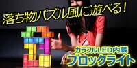 株式会社サードウェーブ　ドスパラのプレスリリース画像1