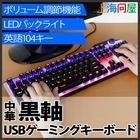 株式会社サードウェーブ　ドスパラのプレスリリース画像1