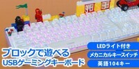 株式会社サードウェーブ　ドスパラのプレスリリース画像2