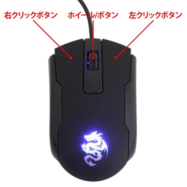 株式会社サードウェーブ　ドスパラのプレスリリース画像5