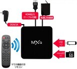 株式会社サードウェーブ　ドスパラのプレスリリース画像2