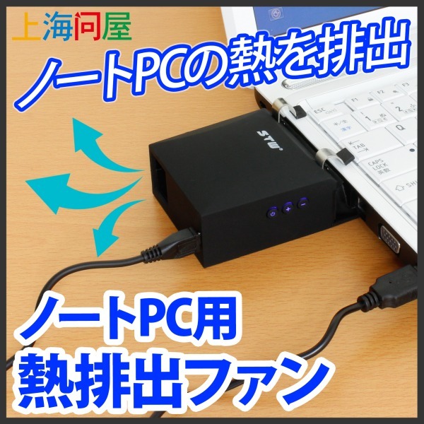 株式会社サードウェーブ　ドスパラのプレスリリース画像1