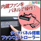 株式会社サードウェーブ　ドスパラのプレスリリース画像1