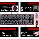 株式会社サードウェーブ　ドスパラのプレスリリース画像5