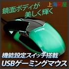 株式会社サードウェーブ　ドスパラのプレスリリース画像10