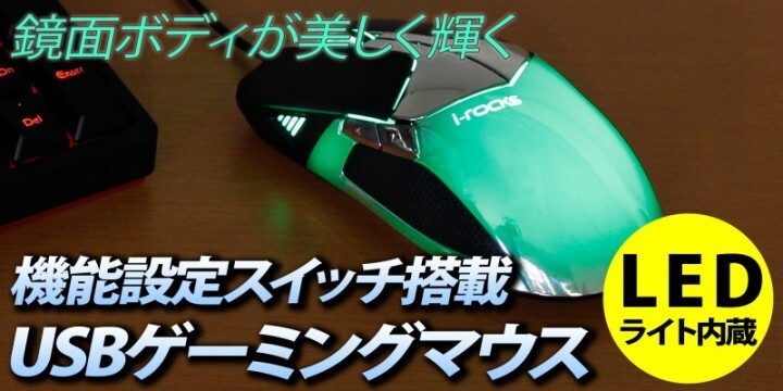 株式会社サードウェーブ　ドスパラのプレスリリース画像1