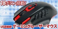 株式会社サードウェーブ　ドスパラのプレスリリース画像1