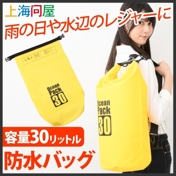 株式会社サードウェーブ　ドスパラのプレスリリース画像1