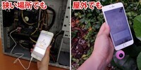 株式会社サードウェーブ　ドスパラのプレスリリース画像4