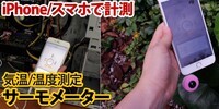 株式会社サードウェーブ　ドスパラのプレスリリース画像1