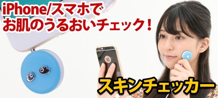 株式会社サードウェーブ　ドスパラのプレスリリース画像1