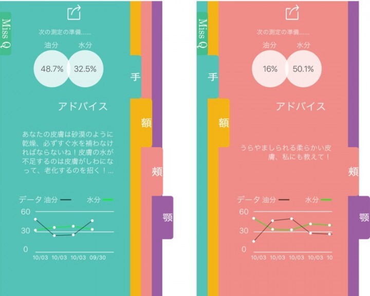 株式会社サードウェーブ　ドスパラのプレスリリース画像5