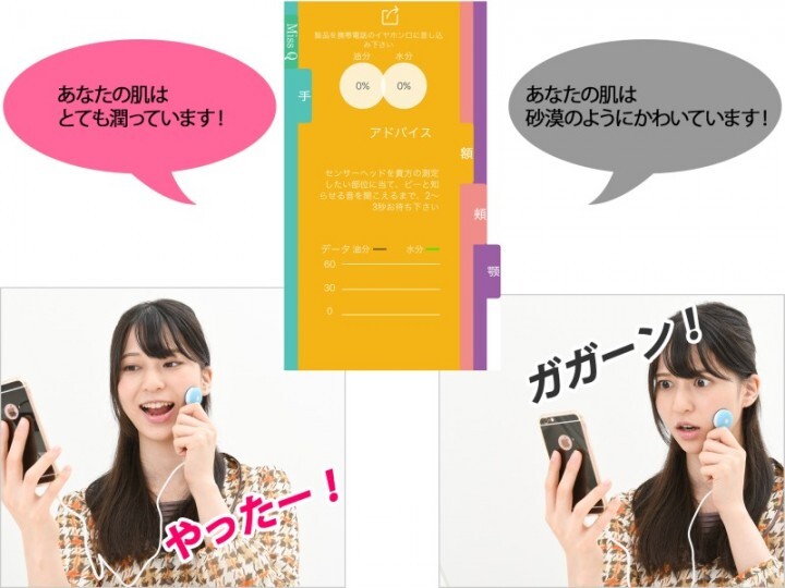 株式会社サードウェーブ　ドスパラのプレスリリース画像4