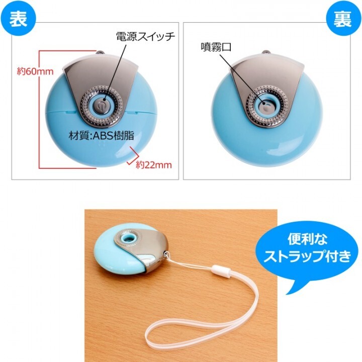 株式会社サードウェーブ　ドスパラのプレスリリース画像4