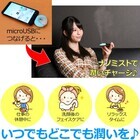 株式会社サードウェーブ　ドスパラのプレスリリース画像2