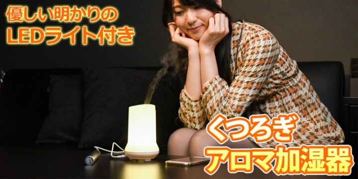 株式会社サードウェーブ　ドスパラのプレスリリース画像1