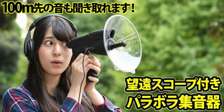 株式会社サードウェーブ　ドスパラのプレスリリース画像1