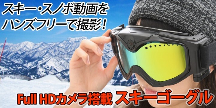 株式会社サードウェーブ　ドスパラのプレスリリース画像1