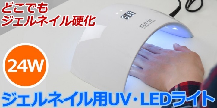 株式会社サードウェーブ　ドスパラのプレスリリース画像1