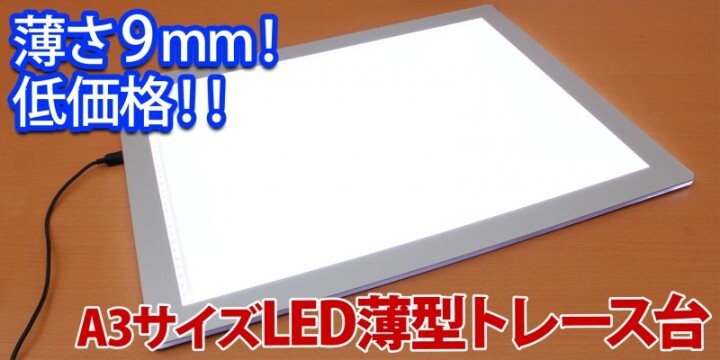 株式会社サードウェーブ　ドスパラのプレスリリース画像1