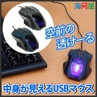 株式会社サードウェーブ　ドスパラのプレスリリース画像1