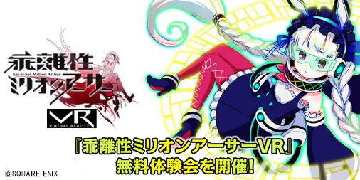 株式会社サードウェーブ　ドスパラのプレスリリース画像1