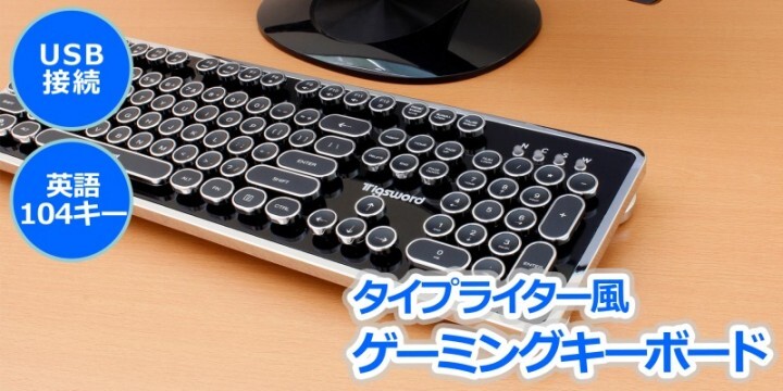 株式会社サードウェーブ　ドスパラのプレスリリース画像1