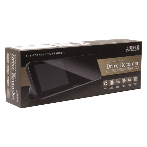 株式会社サードウェーブ　ドスパラのプレスリリース画像7