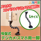 株式会社サードウェーブ　ドスパラのプレスリリース画像1