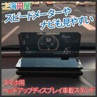 株式会社サードウェーブ　ドスパラのプレスリリース画像1