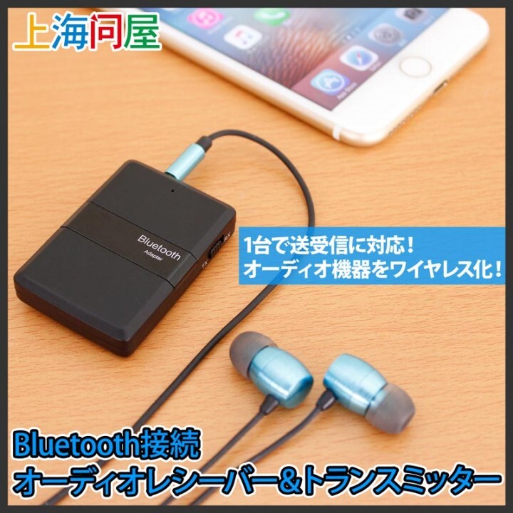 株式会社サードウェーブ　ドスパラのプレスリリース画像1