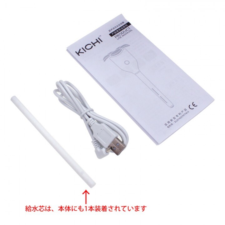 株式会社サードウェーブ　ドスパラのプレスリリース画像6