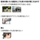 株式会社サードウェーブ　ドスパラのプレスリリース画像9