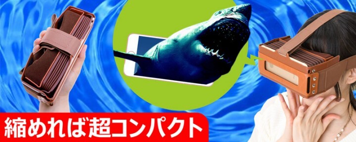 株式会社サードウェーブ　ドスパラのプレスリリース画像2