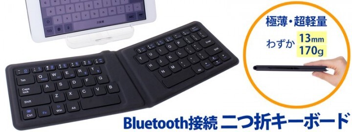 株式会社サードウェーブ　ドスパラのプレスリリース画像8