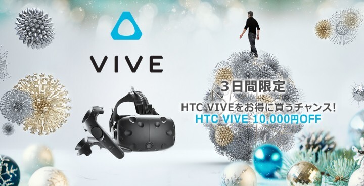 株式会社サードウェーブ　ドスパラのプレスリリース画像6