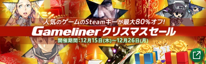 株式会社サードウェーブ　ドスパラのプレスリリース画像4