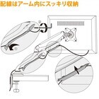 株式会社サードウェーブ　ドスパラのプレスリリース画像9