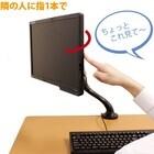 株式会社サードウェーブ　ドスパラのプレスリリース画像4