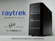 株式会社サードウェーブ　ドスパラのプレスリリース画像1
