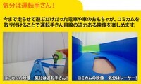 株式会社サードウェーブ　ドスパラのプレスリリース画像2