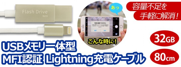 株式会社サードウェーブ　ドスパラのプレスリリース画像2